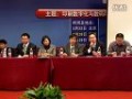 2012數字化巡回交流會討論環節之“沒有數字化印前的印企還有未來嗎？” (49播放)