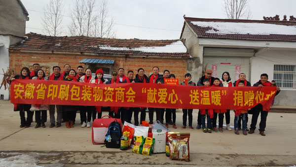 商會愛心尉問團正在慰問宋祝英母子（圖中），并與他們合影留念
